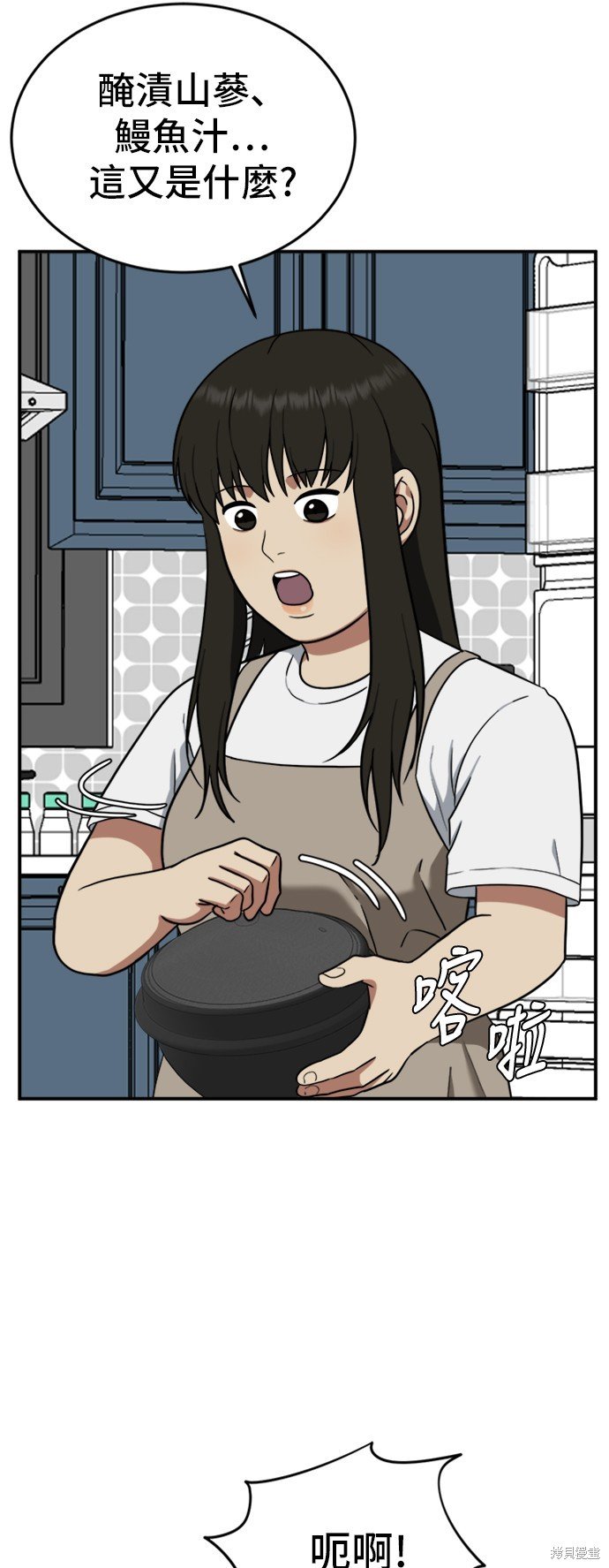 第95话