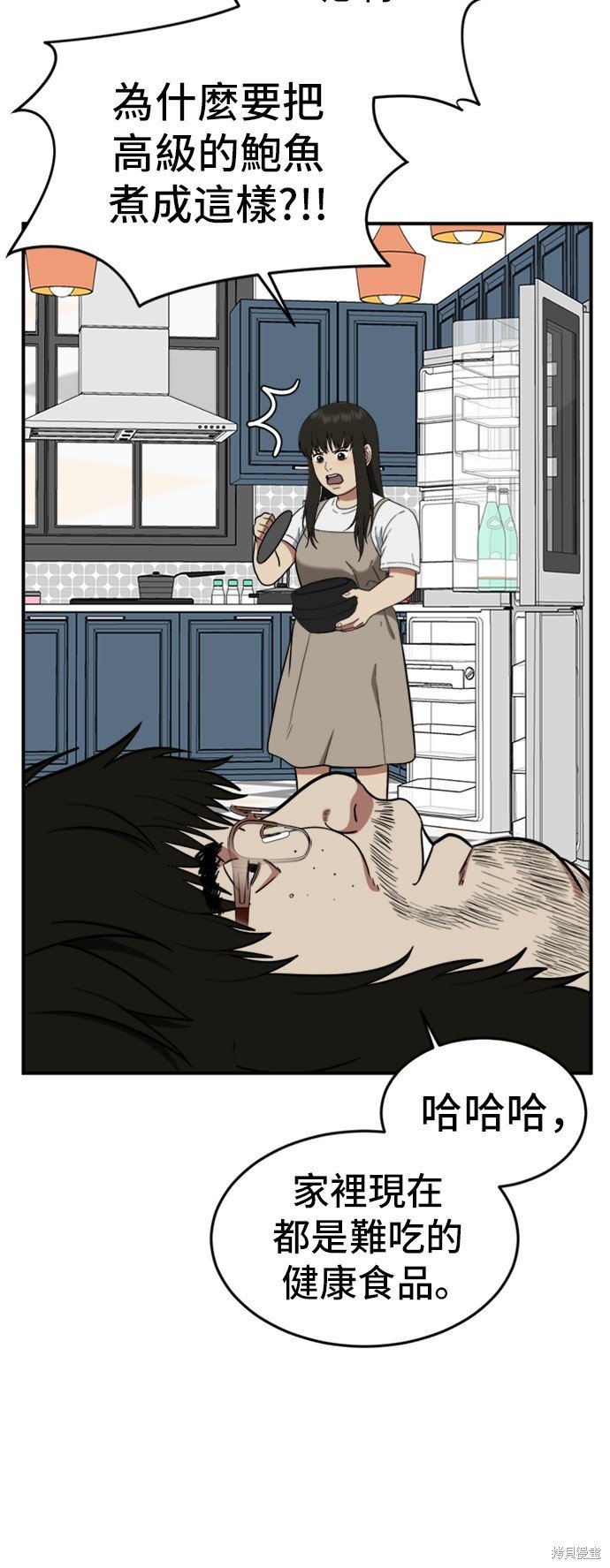 第95话