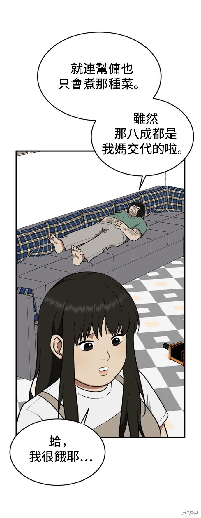 第95话
