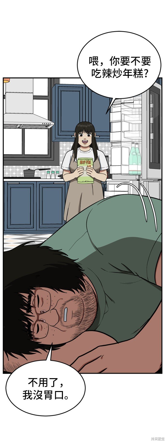 第95话