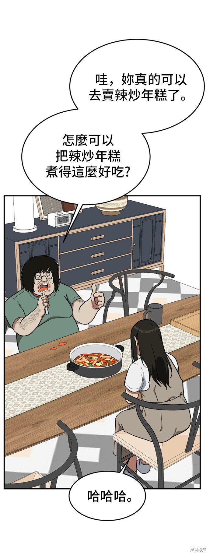 第95话