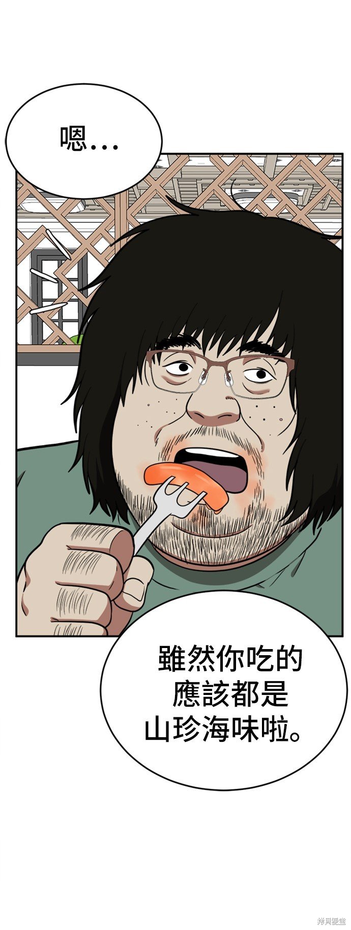 第95话
