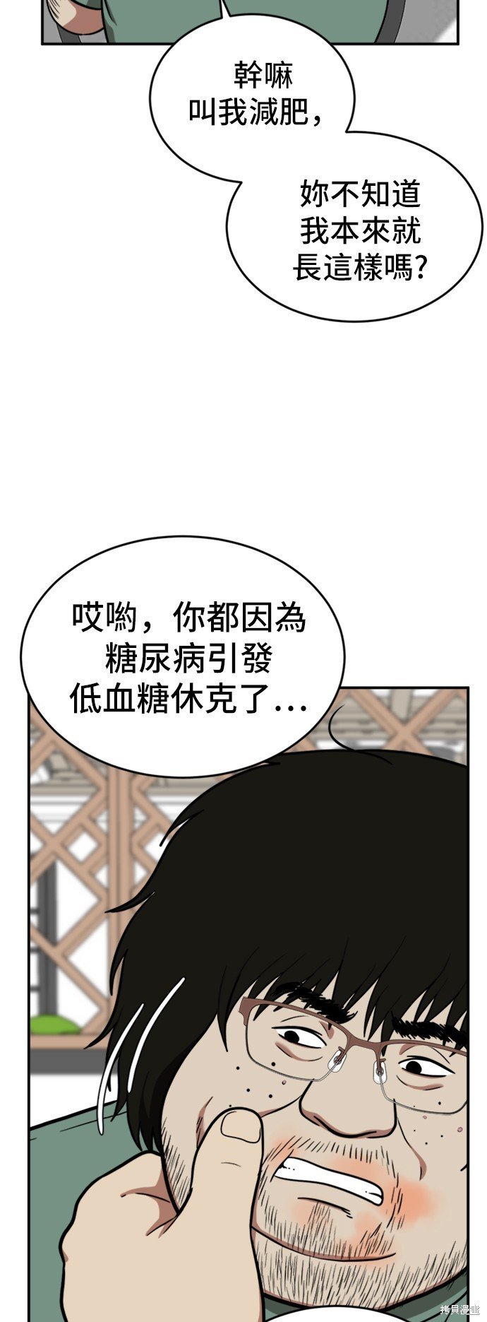 第95话
