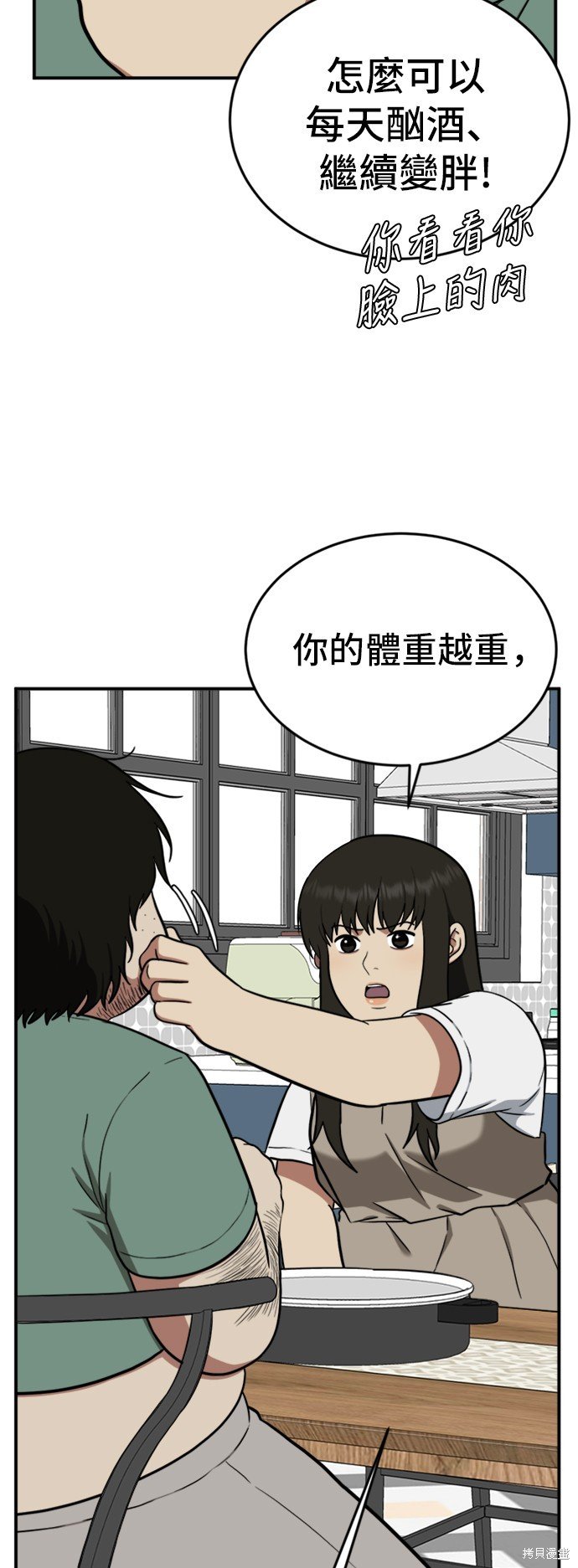 第95话