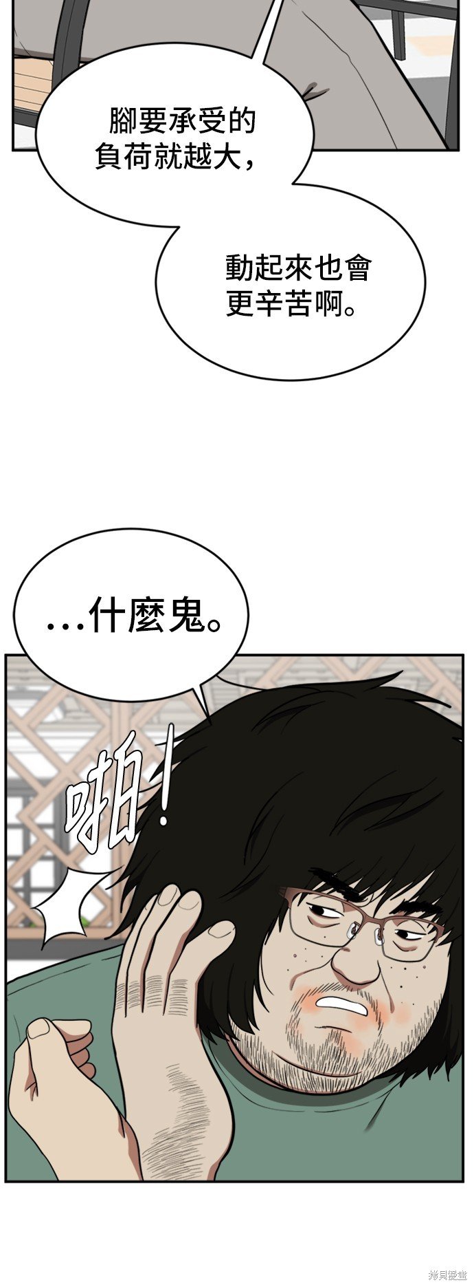 第95话