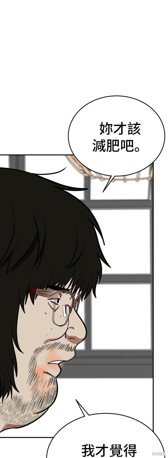 第95话