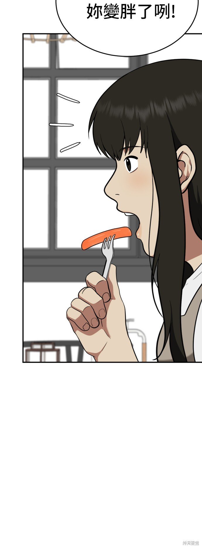第95话