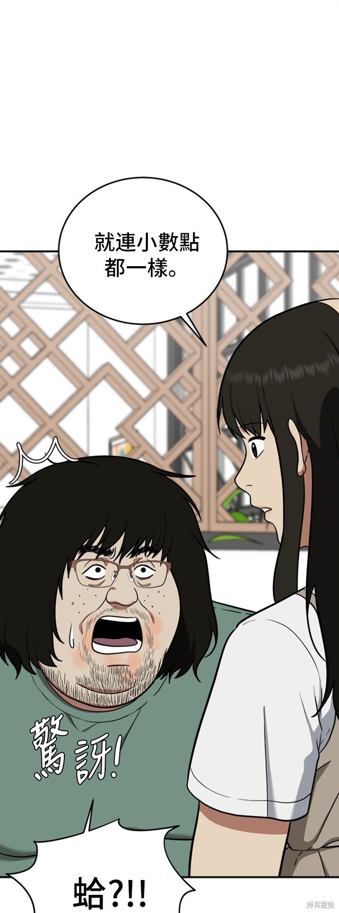 第95话