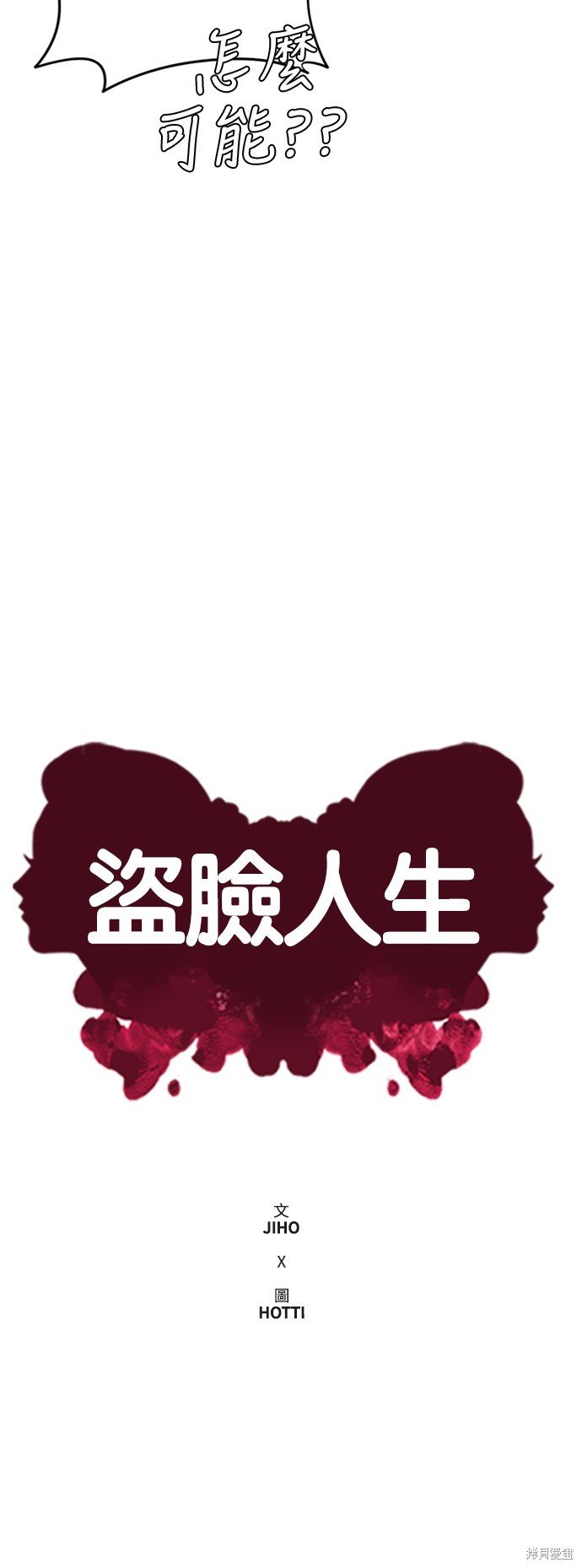 第95话