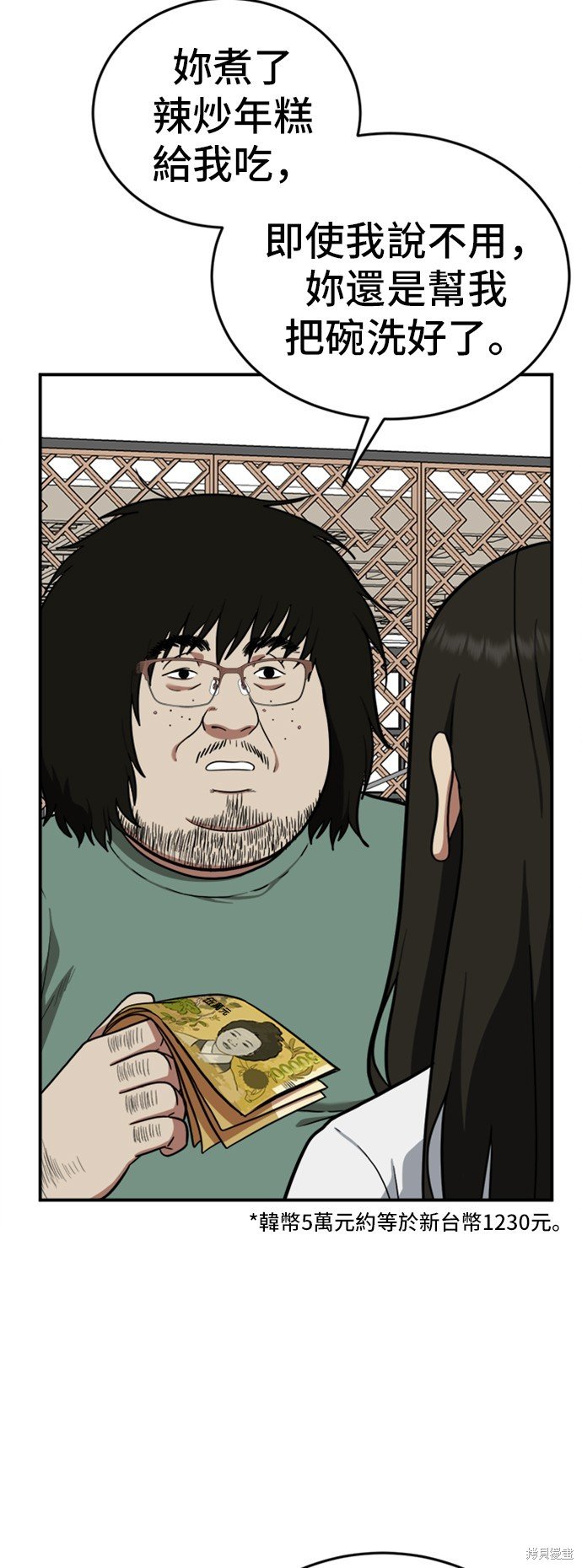 第95话
