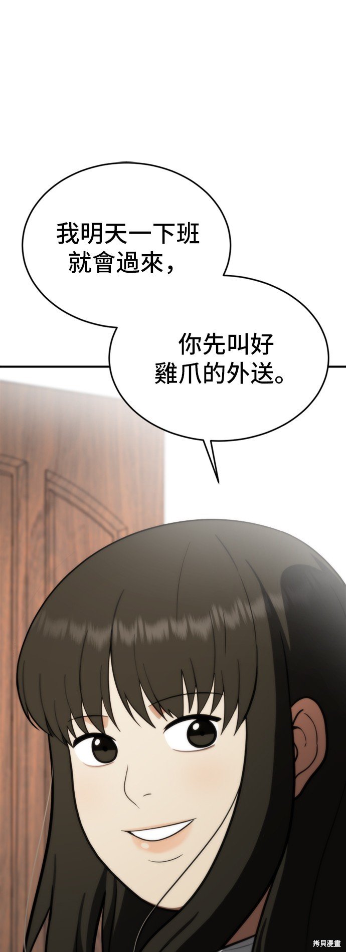 第95话