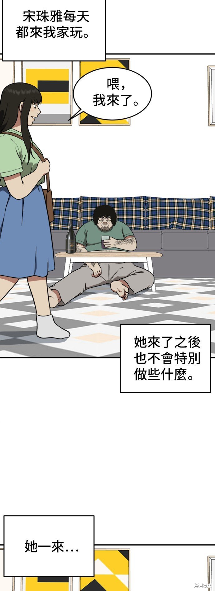 第95话