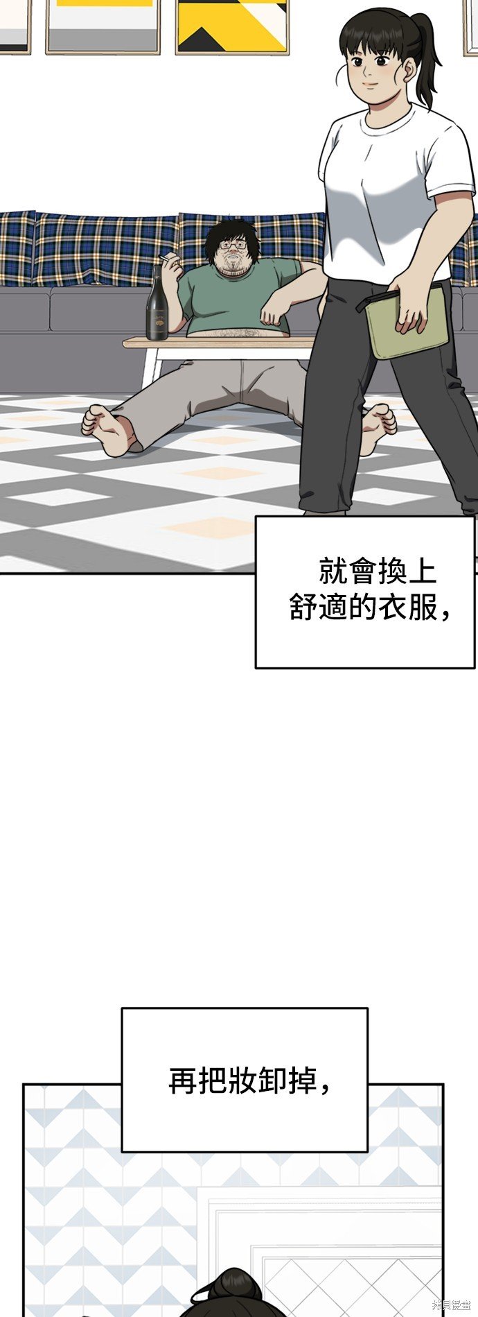 第95话