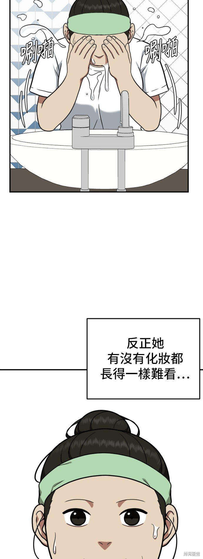 第95话