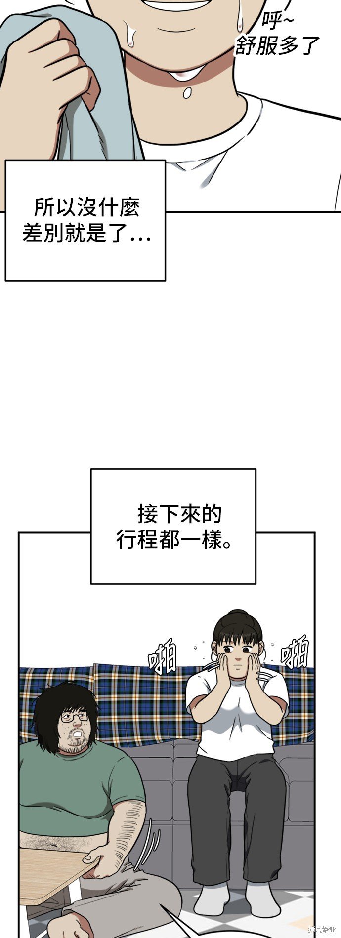 第95话