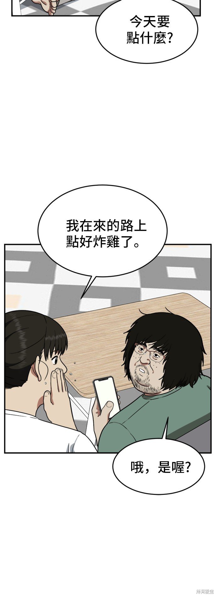 第95话