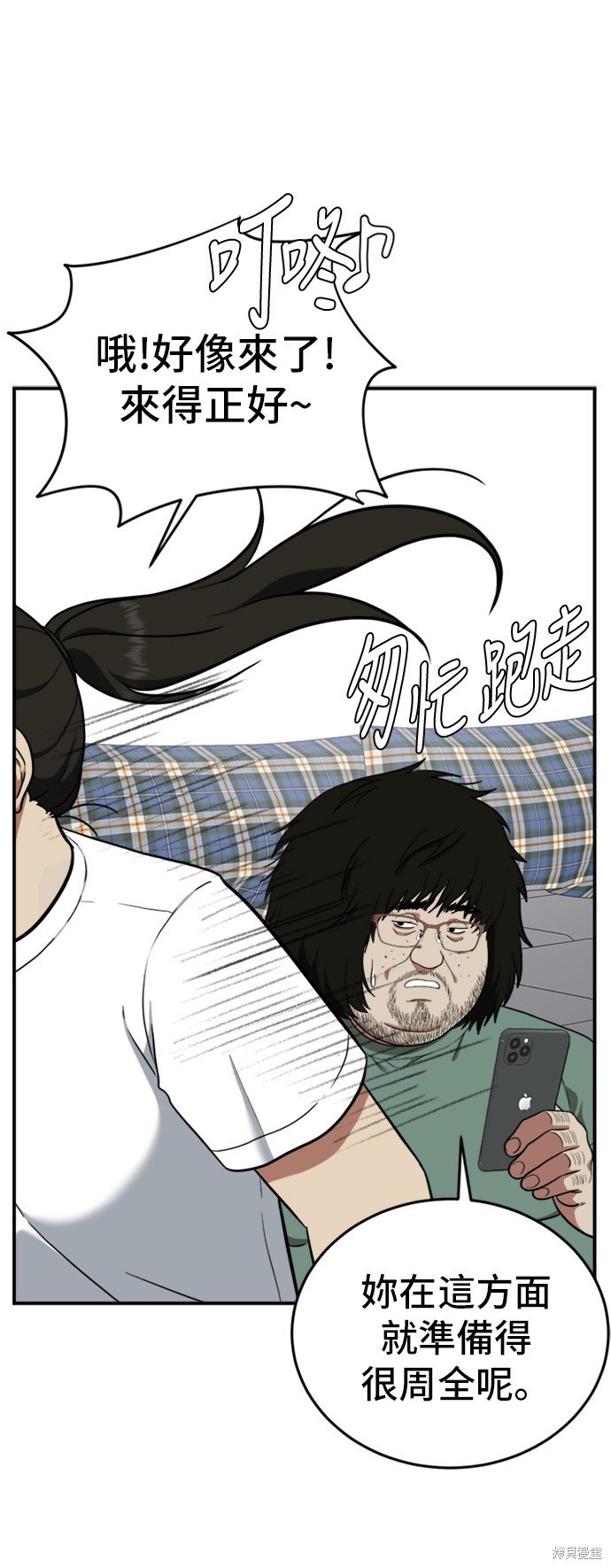 第95话