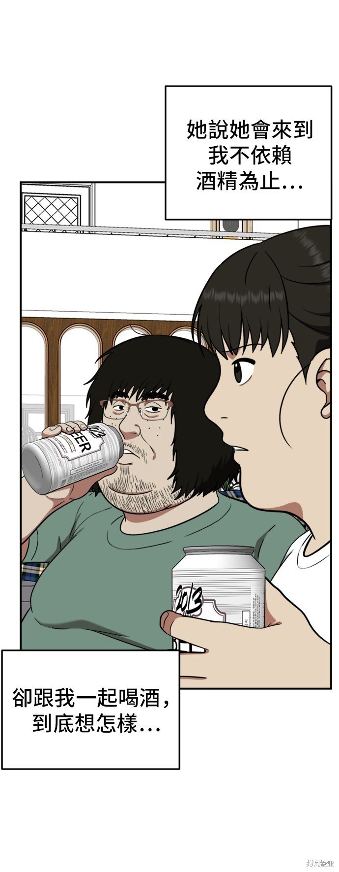 第95话