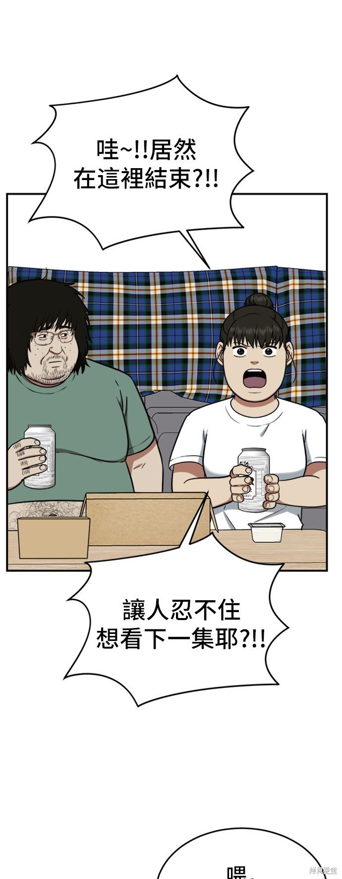 第95话