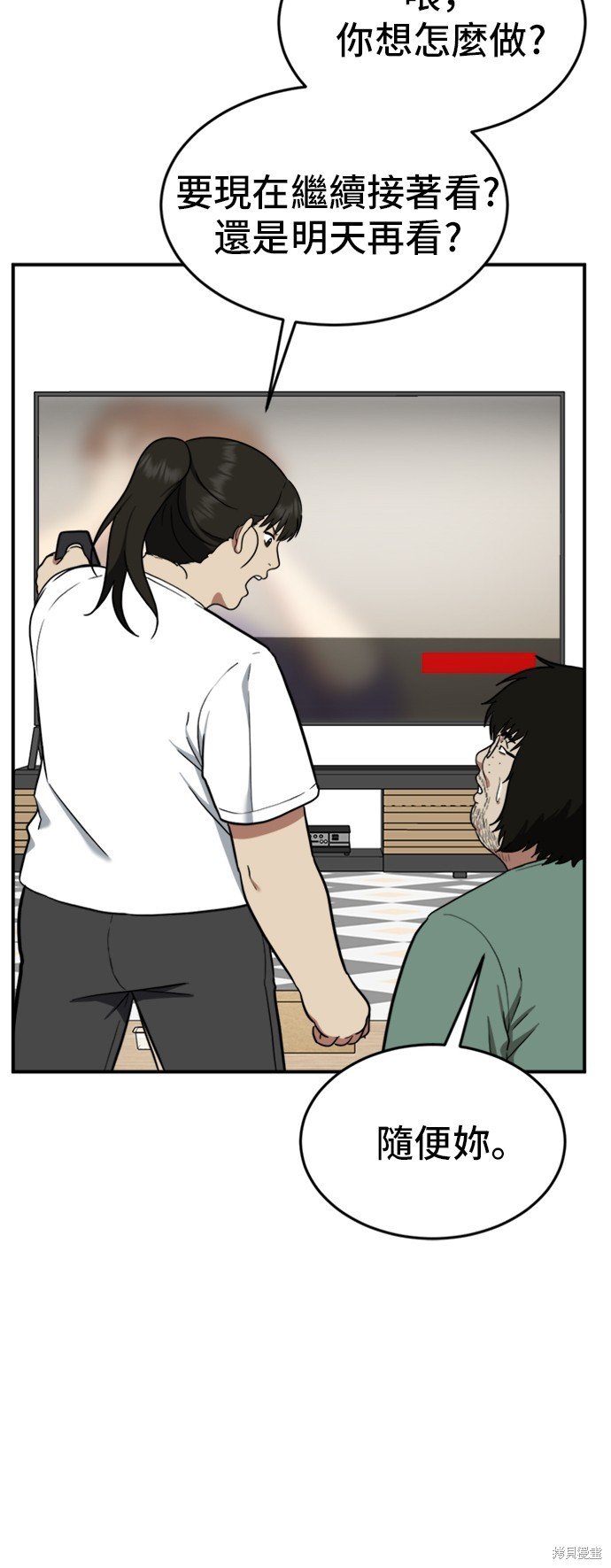第95话