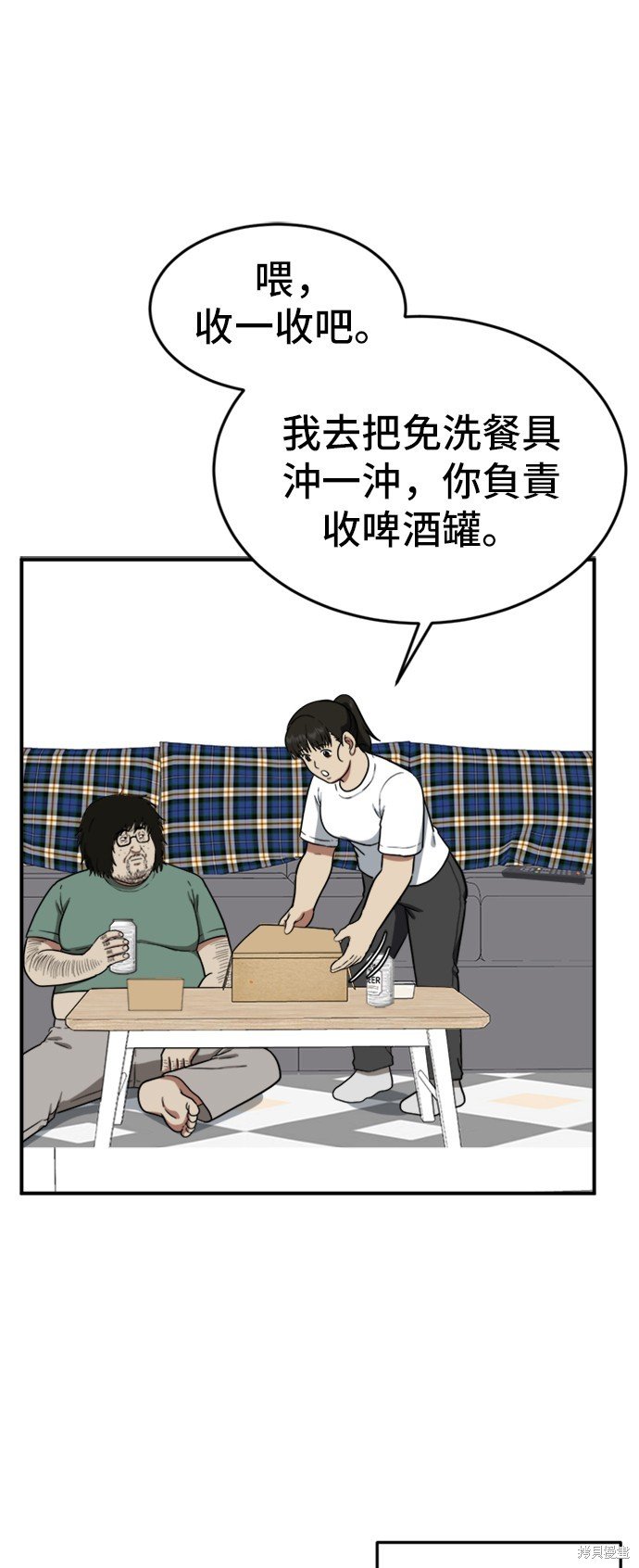 第95话