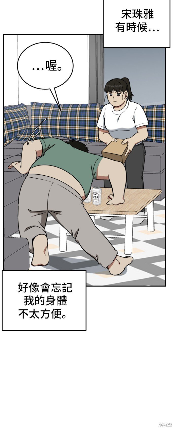 第95话