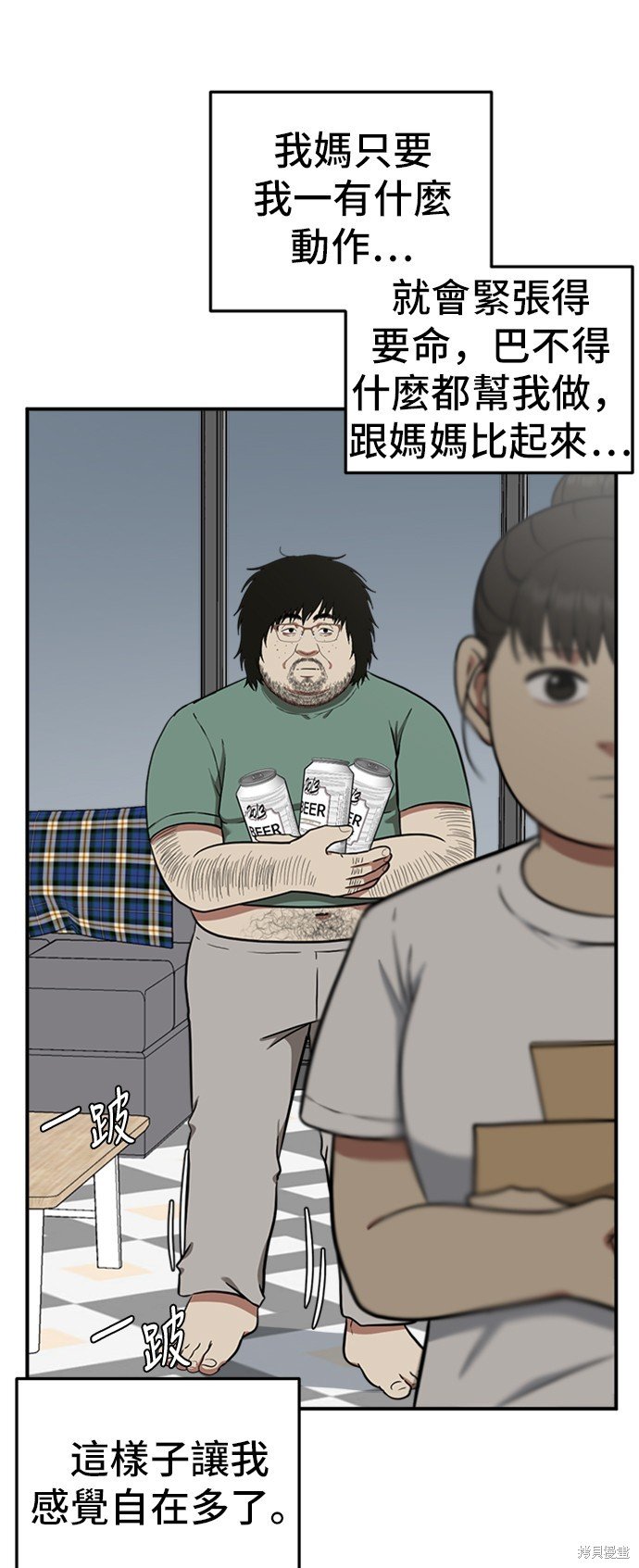 第95话