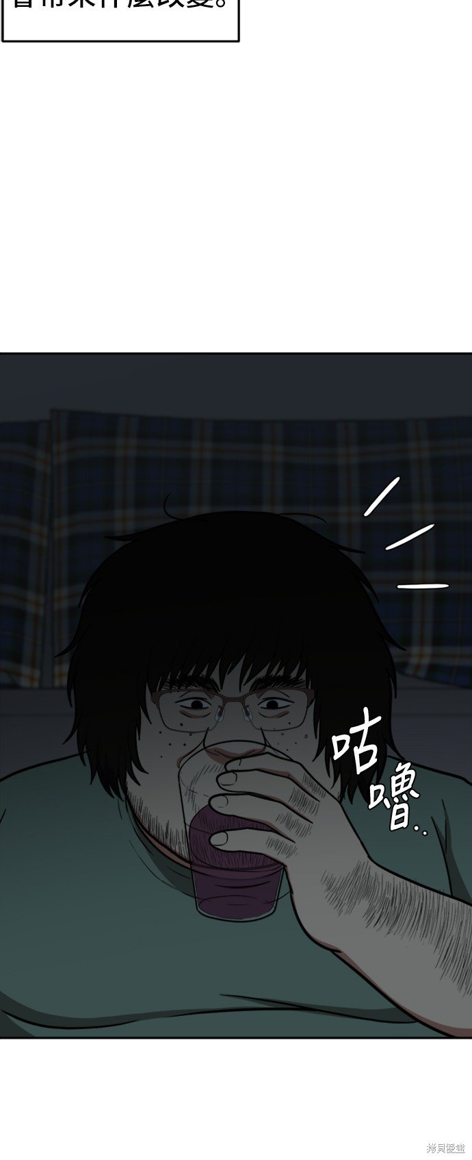 第95话