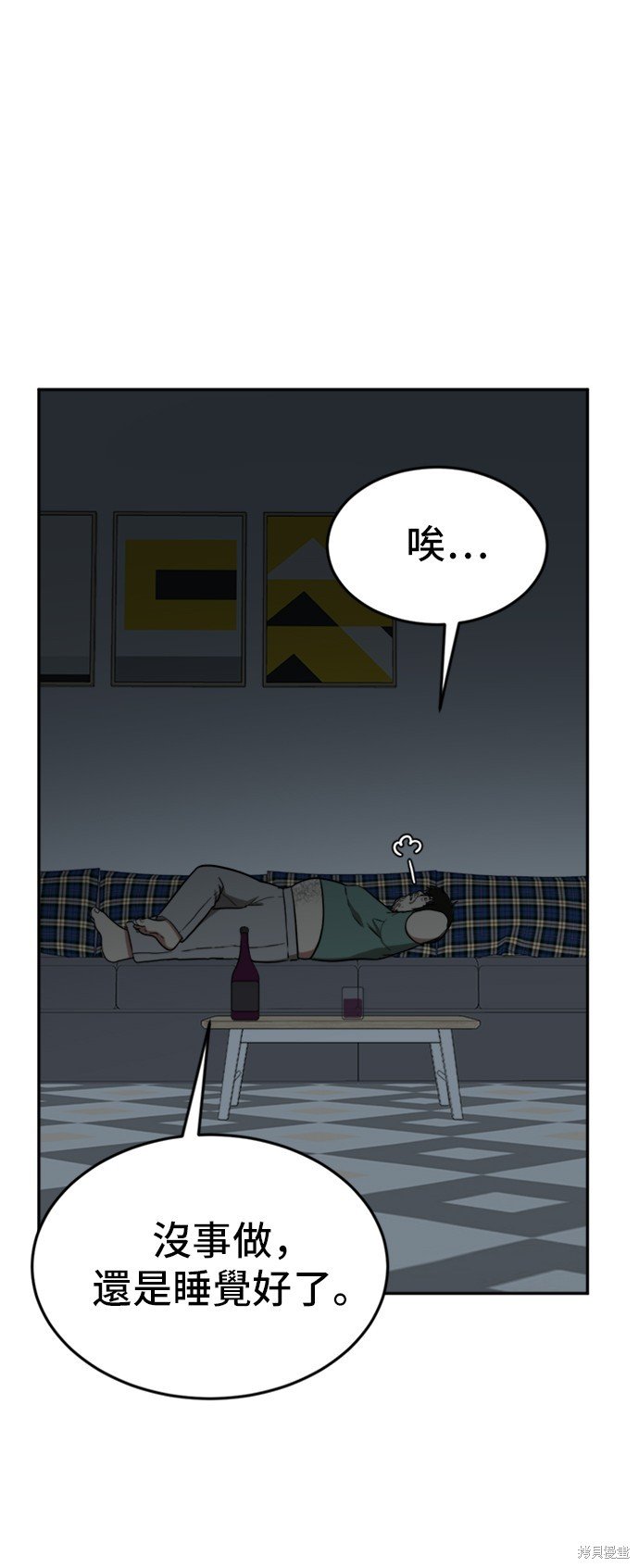 第95话