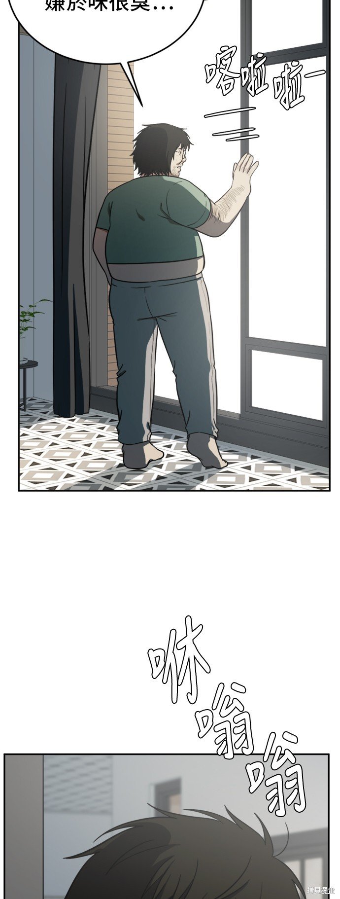 第95话