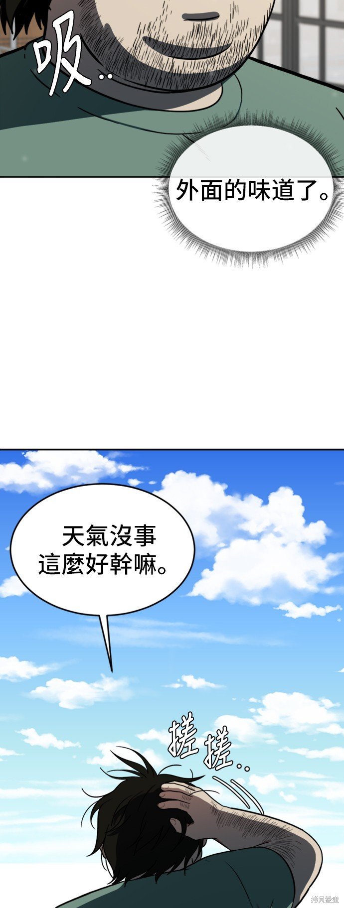 第95话