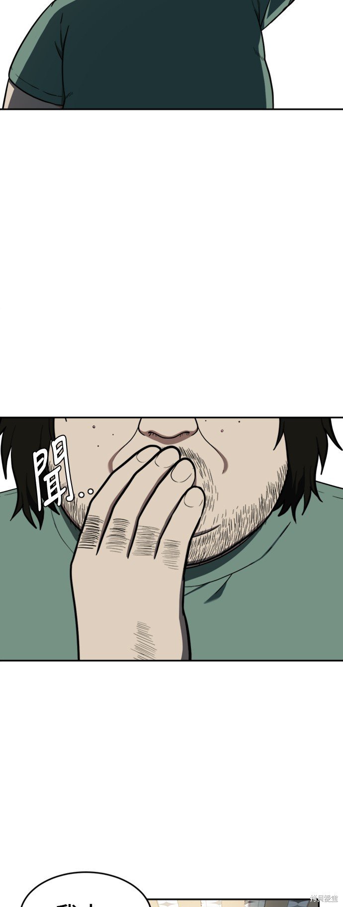第95话