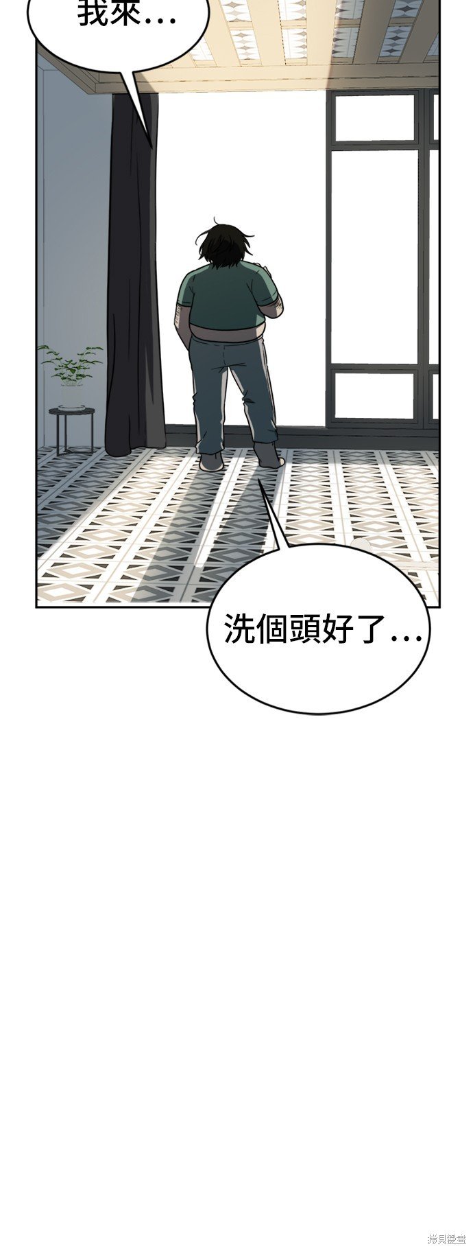 第95话