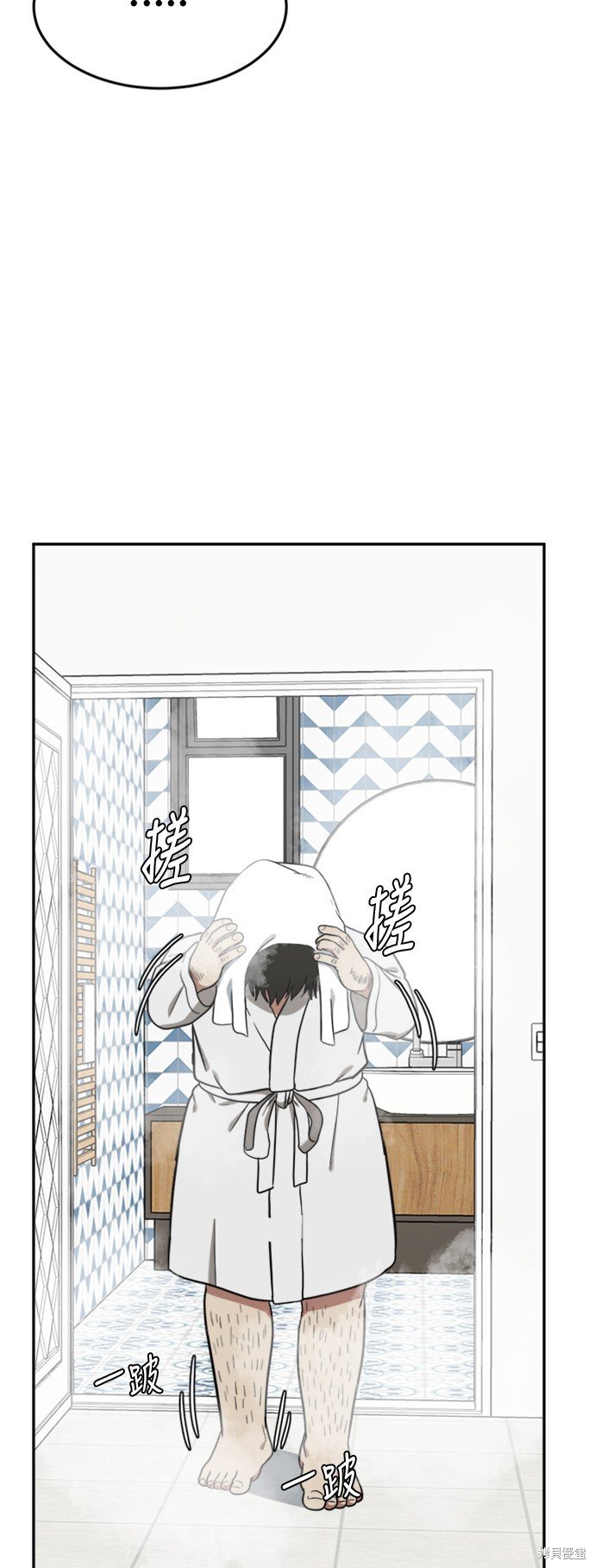 第95话