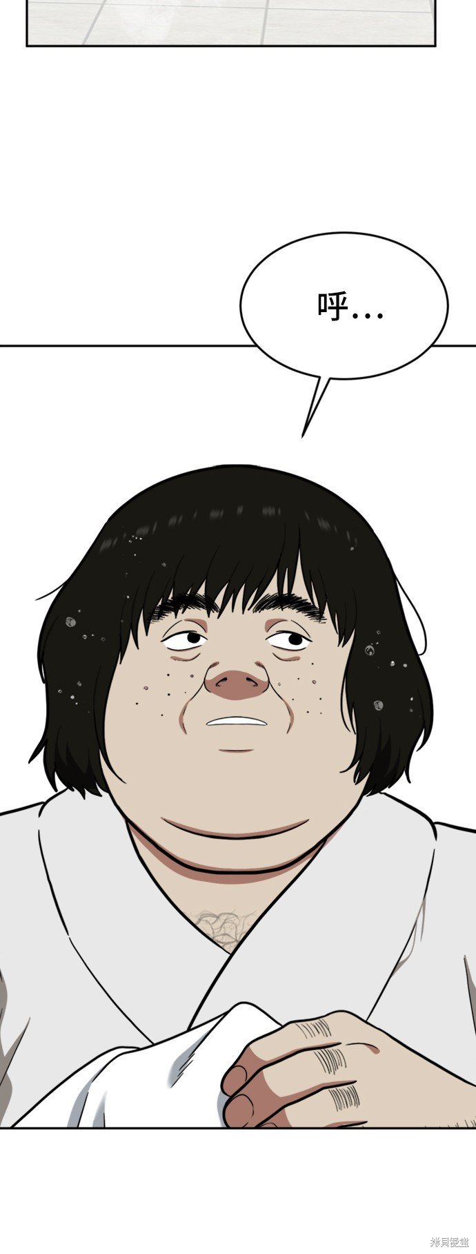 第95话