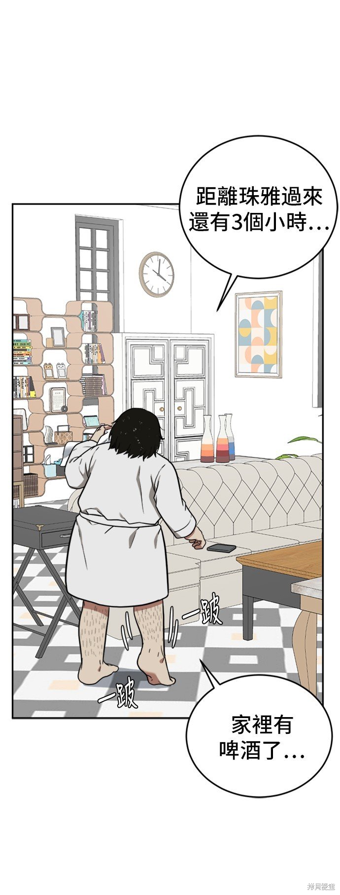 第95话