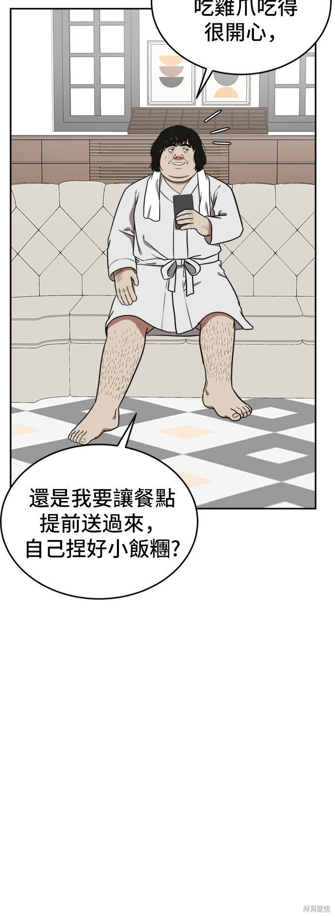 第95话