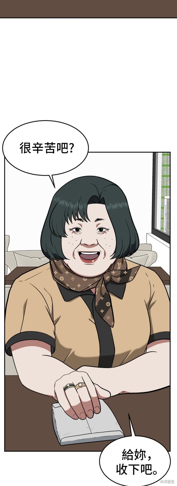 第95话