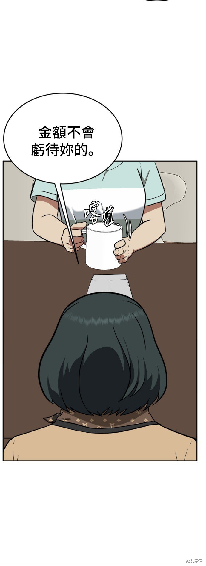 第95话