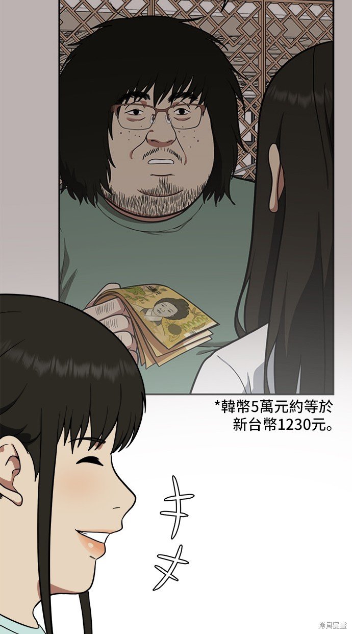 第96话