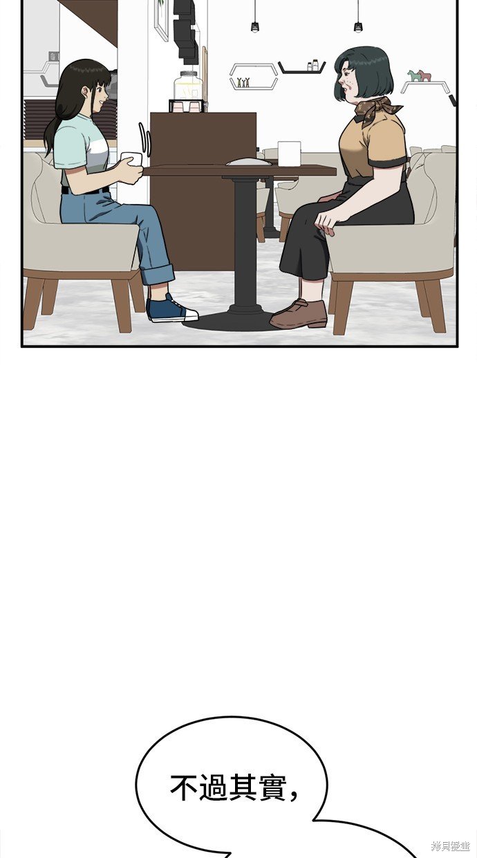 第96话