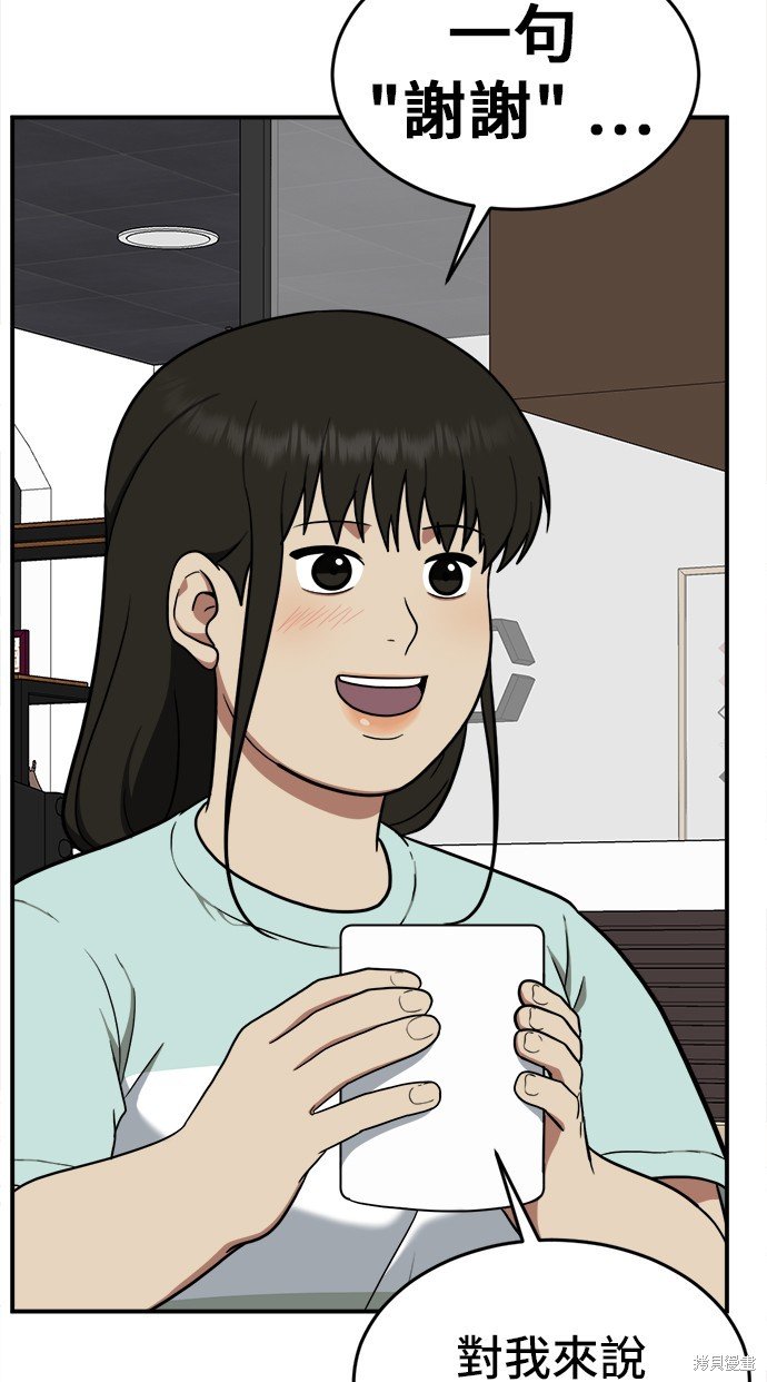 第96话