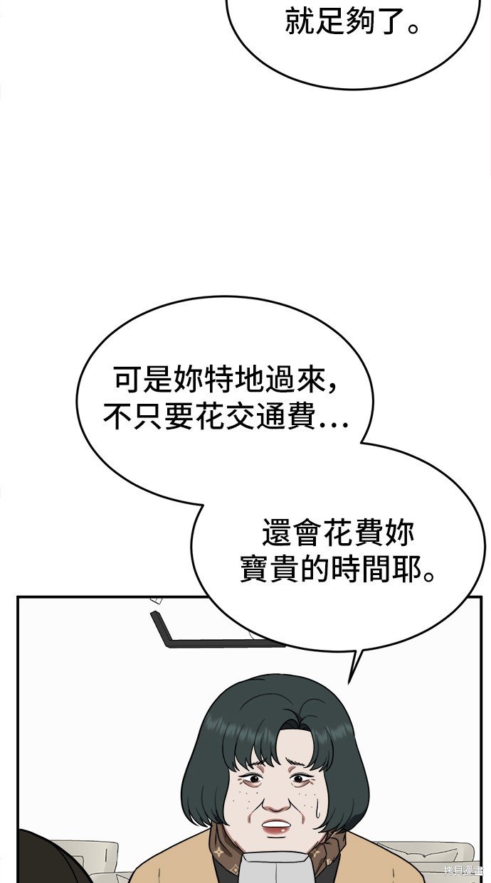 第96话