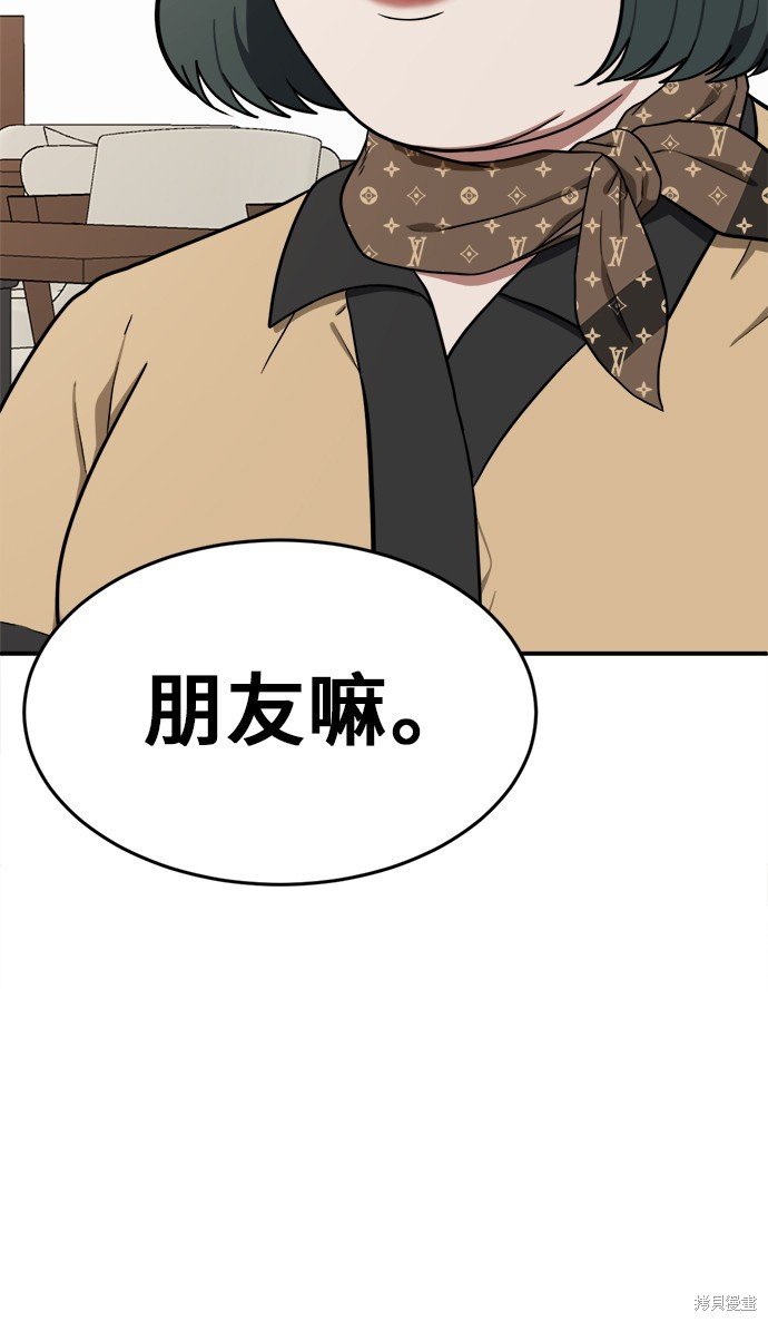 第96话