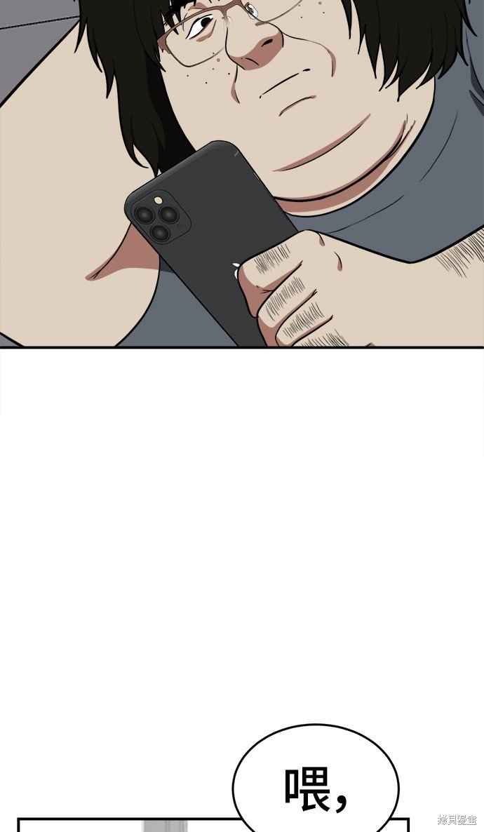 第96话
