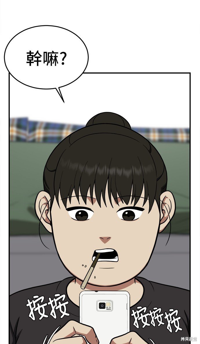 第96话