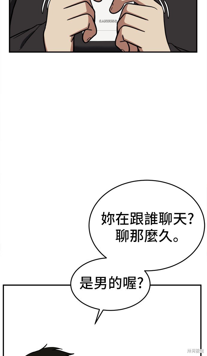 第96话