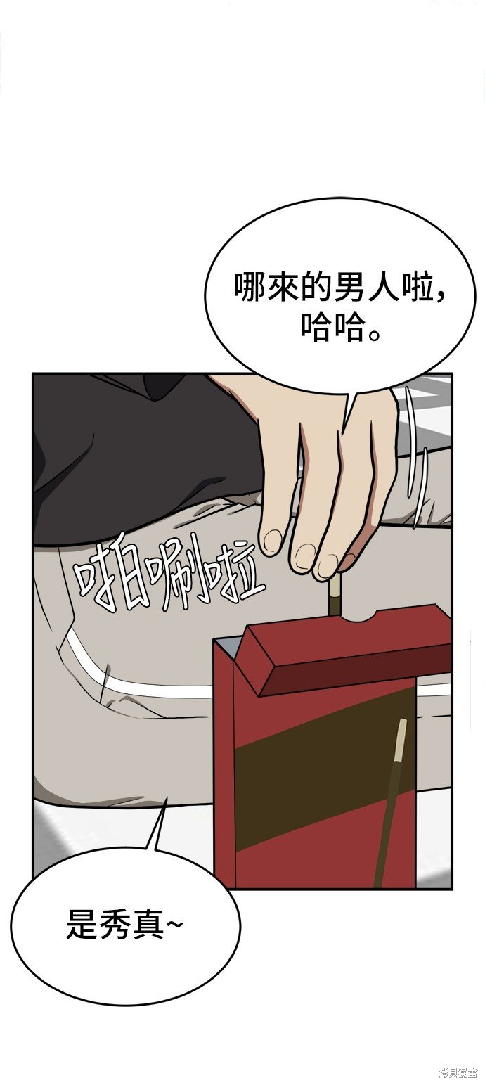 第96话