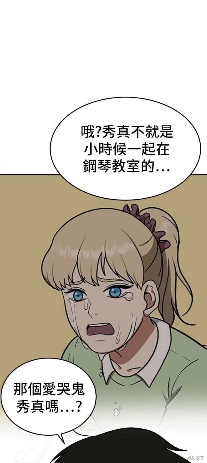 第96话
