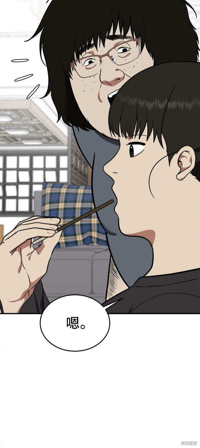 第96话